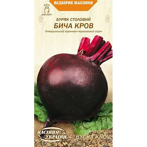 Семена свеклы столовой Семена Украины Бычья кровь 3 г (625340)