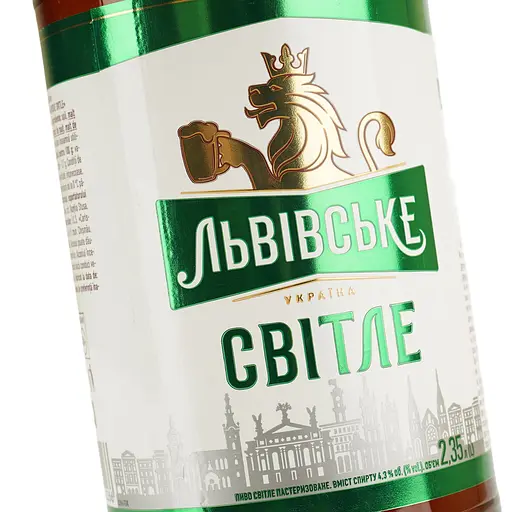 Пиво Львовское светлое 4.3% 2.35 л - фото 5