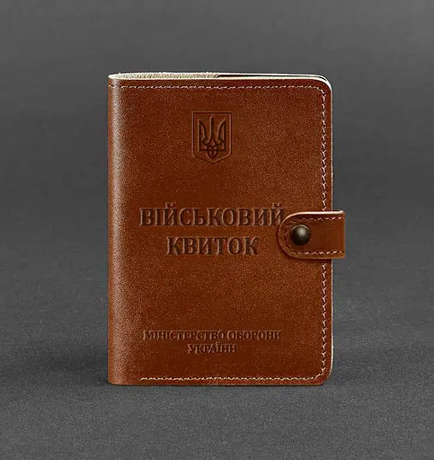 Кожаная обложка-портмоне для военного билета 15.0 светло-коричневая - фото 1