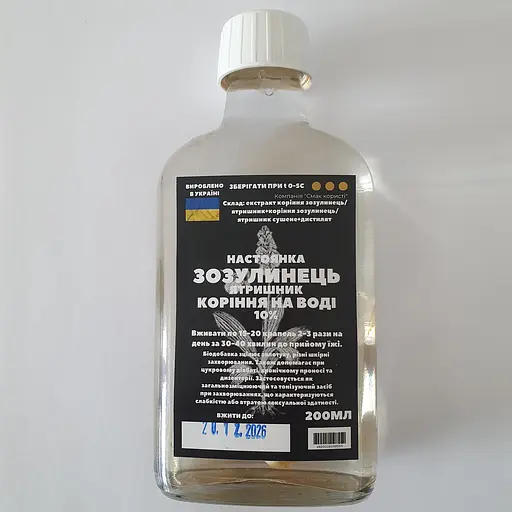 Водна настоянка на корінні зозулинець ятришник 200 мл - фото 1