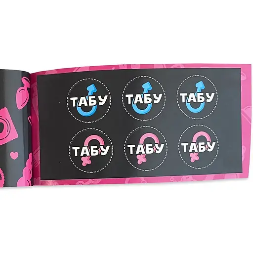 Чекова книжка FlixPlay Sex Бажань Новий Рівень (50 чеків) - фото 7