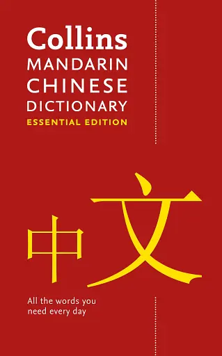 Collins Mandarin Chinese Dictionary Essential Edition
