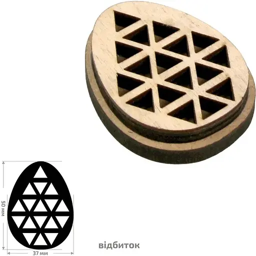 Штамп для вибійки Rosa Talent №10 Великдень 4x5см - фото 1