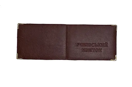 Обложка кожзам на ученический билет 22800, тиснение Светло-коричневый - фото 1