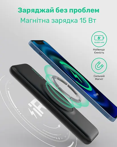 Повербанк iRONN Magnetic Wireless 10000 mAh Black (IR2015MWH) - фото 6