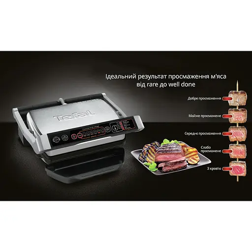 Гриль притискний Tefal OptiGrill+ Initial 2000Вт - фото 7