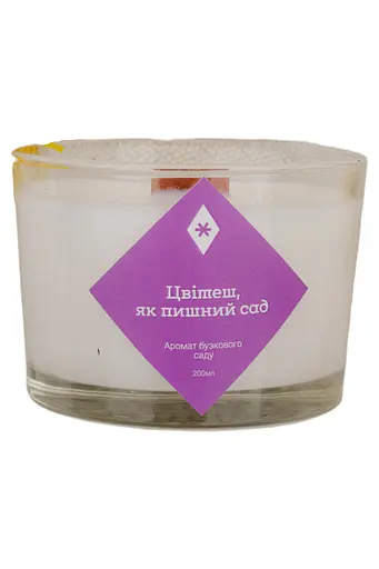 Цвітеш, як пишний сад 200 мл 20 год Широкі Соєвий віск  - фото 1