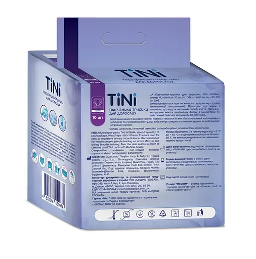 Підгузники-трусики для дорослих TINI Norma розмір М 10 шт. - фото 2
