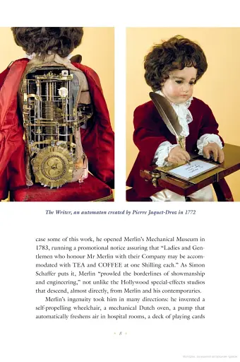 Wonderland. How Play Made the Modern World - фото 11