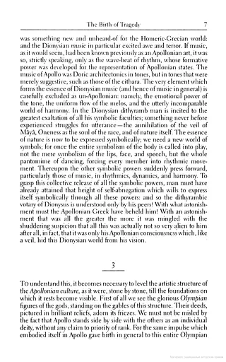 The Birth of Tragedy - фото 8