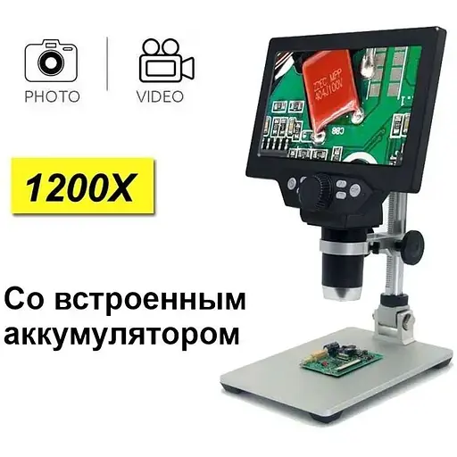 Микроскоп цифровой Gaosuo G1200HDB - фото 3