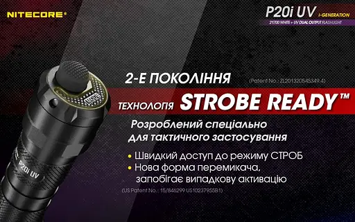 Ліхтар ультрафіолетовий Nitecore P20i UV Luminus SST-40 4xUV 1800лм 1x21700i USB Type-C (5 режимів) - фото 7
