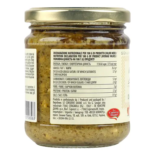 Песто А Pero з базиліком 190 г - фото 4