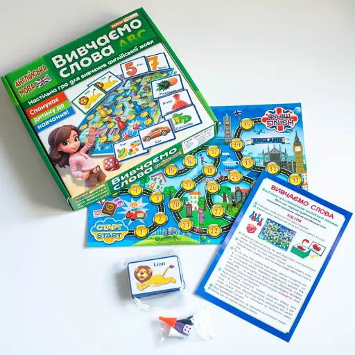 Подорожуємо Англією. Вивчаємо слова - фото 3