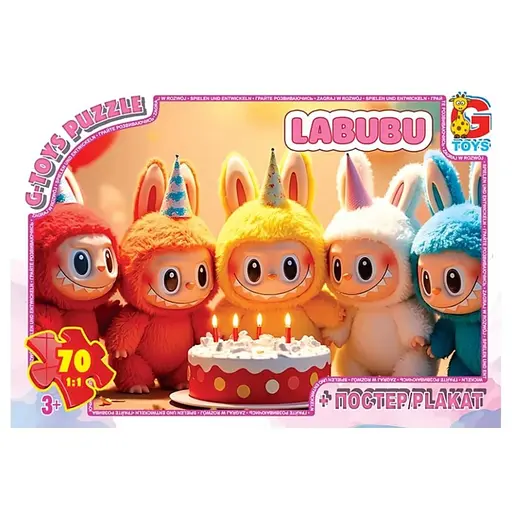 Дитячий пазл "Сердиті Лабубу" G-Toys LAB43 постер, 70 елементів - фото 1