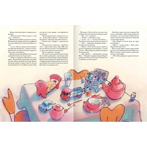 И снова Виплала - Анни М.Г.Шмидт (9786177989416) - фото 4