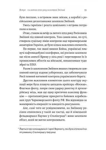Чим воюватимуть у Третій світовій? Нова українська зброя - фото 12