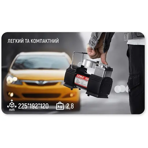Автомобильный компрессор Voin 150 psi 15 Amp (VL-550) - фото 2