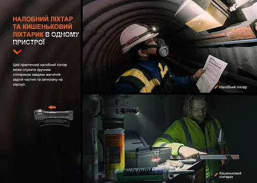 Налобний мультиліхтар Fenix HM61R V2.0 (Чорний) - фото 7
