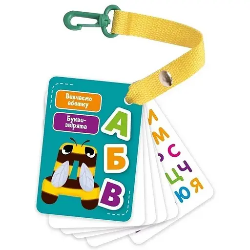 Игра настольная Vladi Toys Карточки на ремне Буквы-животные VT2000-20 - фото 1