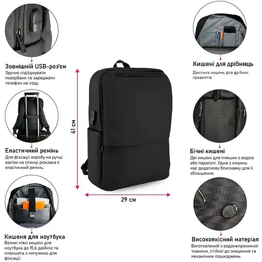 Рюкзак NikiBo Quest 16 л черный (30011705-01) - фото 3