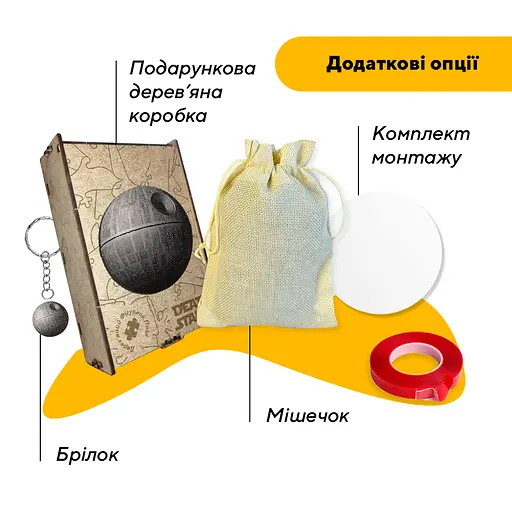 Пазл деревяний Зірка Смерті, А3, Деревяна коробка 200 елементів - фото 5