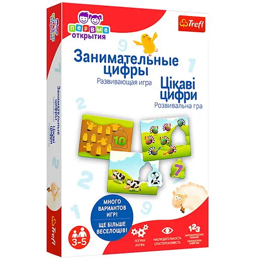 Настольная игра Trefl Первые открытия. Занимательные цифры (новая версия) (02162) - фото 1