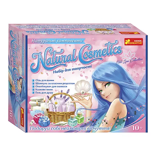 Набір для творчості Natural cosmetic 10100614 натуральні компоненти