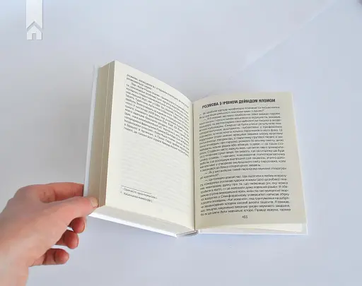 Коли Ніцше плакав - фото 9