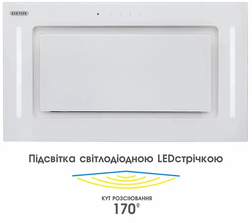 Вытяжка Eleyus GEMINI 800 LED 52 WH (6642037) - фото 4