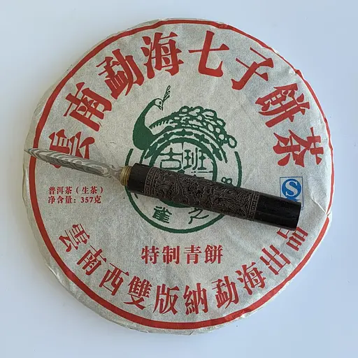Подкопченный шен пуэр Баньчжан 2008 года 357 г