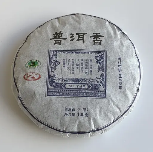 Шен пуэр Фенцин Юньнань 100 г 2021 года - фото 2