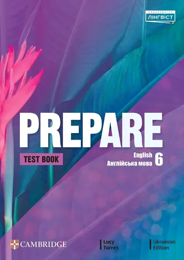 Prepare. Level 6. Test book (for Ukraine, НУШ)