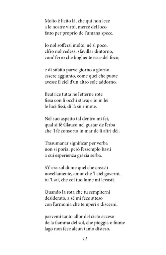 Божественна комедія. Рай/ La Divina Commedia. Paradiso - фото 9