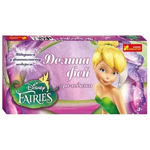 Настольная игра Долина Фей (Дисней) 12153182У