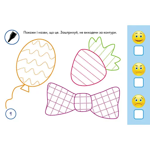 Багаторазові прописи "Тренажер для рук" 1155004, 31 картка - фото 4