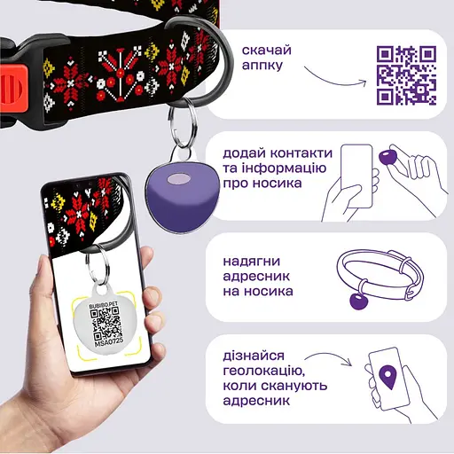 Ошейник для собак Баркси Urban патриотический Вышиванка черная - фото 6