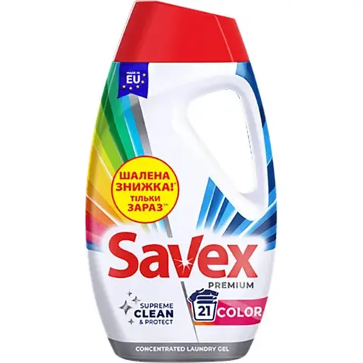 Гель для стирки Savex Premium Color 945 мл