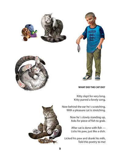 Пухнасті казочки - фото 10