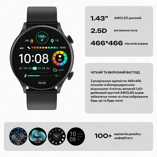 Смарт годинник Smart Watch HAYLOU Solar Plus RT3 LS16 з підтримкою української мови та всіх повідомлень - фото 8