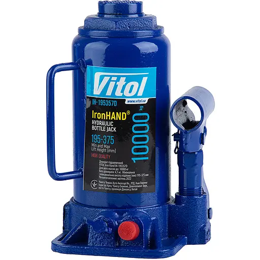 Домкрат гідравлічний телескоп Iron Hand 10т 195-375 мм 5.9 кг (IH-195357D) - фото 1