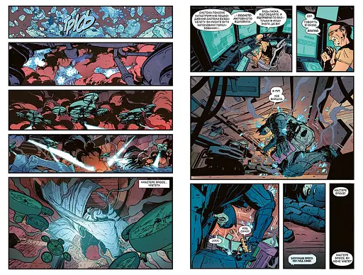 Бетмен. Епілог. Книга 10 - фото 5