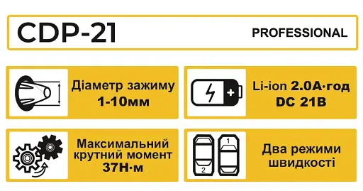 Шуруповерт профессиональный аккумуляторный Zegor CDP-21/21В/37 Нм/две скорости/2 батареи 21 В 2 Ач/реверс/подсветка/кейс
 - фото 9