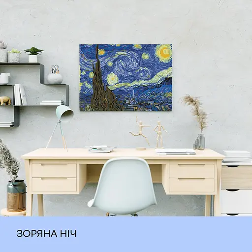 Набір з алмазною мозаїкою "Зоряна ніч", 40*50 см, IDEA2-CK304 - фото 3