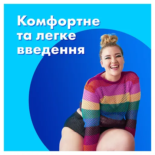 Уценка. Тампоны Tampax Compak Super, с аппликатором, 18 шт. - фото 9