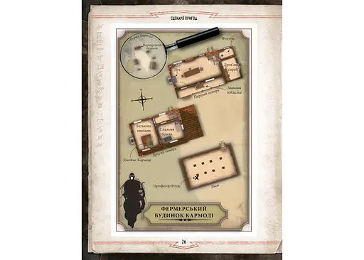 Geekach Games Зов Ктулху. Набор Стража (Call of Cthulhu Keeper Screen Pack) (укр.) (GKRP0021) - фото 6