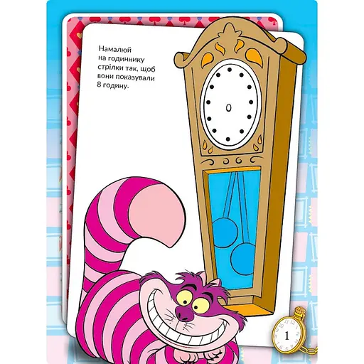 Развивающая книжка "Что ты знаешь о?.. Время" 1269003 Алиса - фото 2