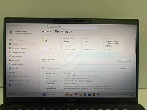 Ноутбук Dell Latitude 7410 14" (i7-10810U / 16GB / SSD 256GB / 1920х1080 IPS) Refurbished - фото 3