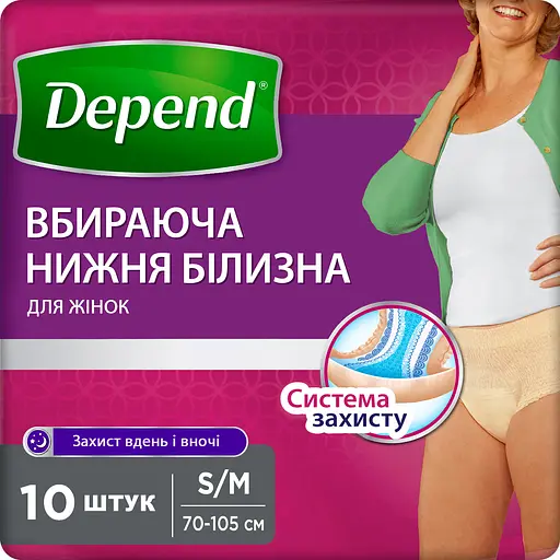 Поглинаюча нижня білизна Depend для жінок розмір S/M 10 шт.