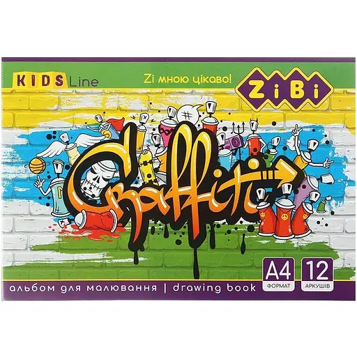 Альбом д/рисование А4 12л